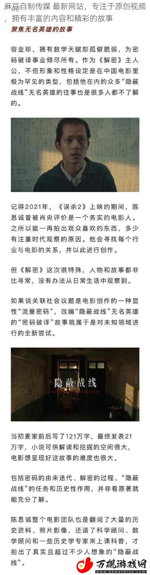麻豆自制传媒