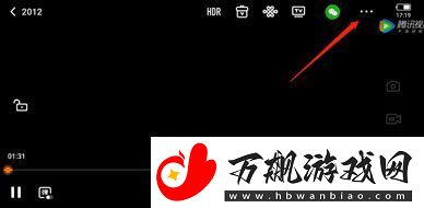 腾讯视频音频模式怎么开启