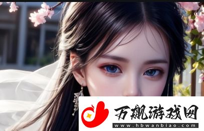青青河边草高清免费版视频哪里可寻-寻找答案的疑问与探索