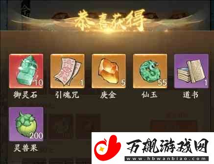 寻道大千灵石用法推荐