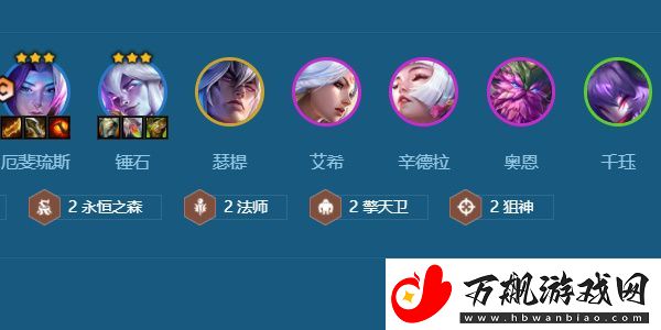 金铲铲之战s11七灵魂莲华厄斐琉斯怎么玩