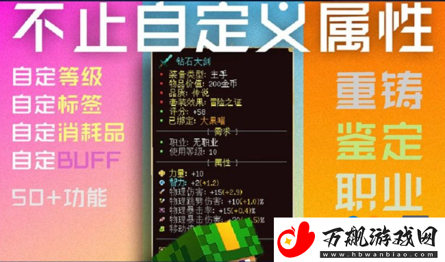 我的世界手游