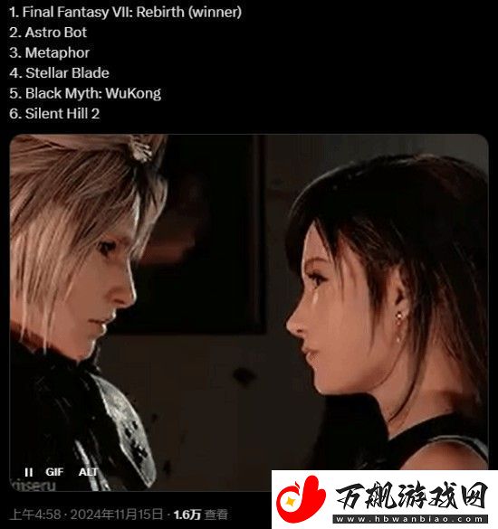 TGA2024提名名单即将公布