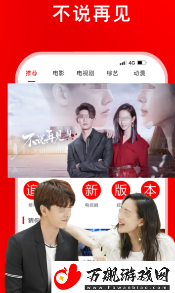 免费无广告追剧软件有哪些-追剧无广告免费的app下载