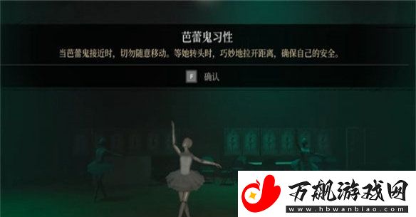 女鬼桥2释魂路游戏攻略