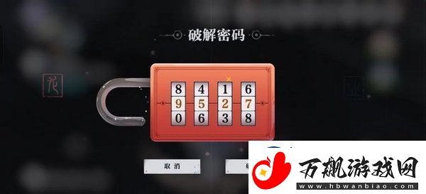 归龙潮中浦城区密码宝箱位置汇总