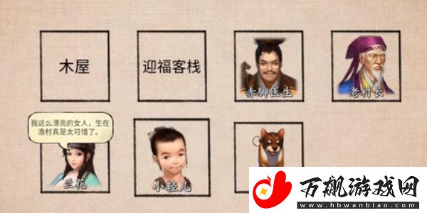 少侠的江湖怎么玩