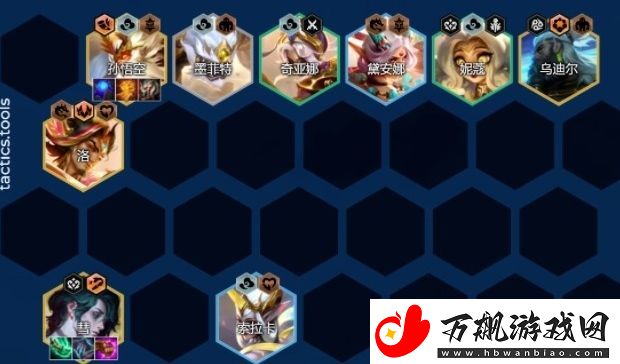 金铲铲之战s11天将九五阵容怎么搭配