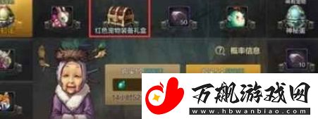 DNF手游宠物装备怎么获取