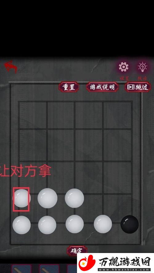双生怨第一章通关攻略