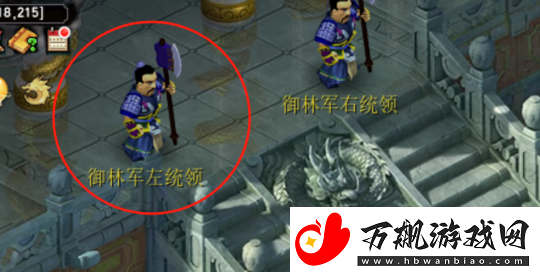 每天2小时每月收获千万！梦幻西游飞贼任务小技巧你学会了没