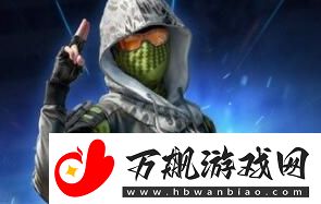 和平精英冰冻风暴套装获取途径一览