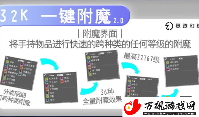 我的世界手游