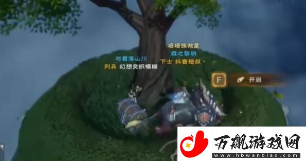 塔瑞斯世界银辉城宝箱在什么地方