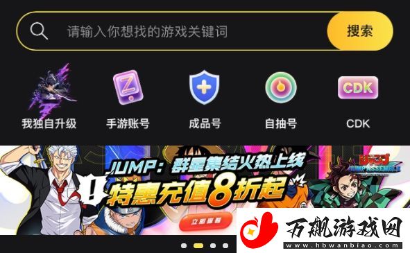 排球少年FLY