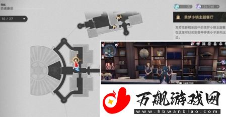崩坏：星穹铁道谷多益善成就怎么达成