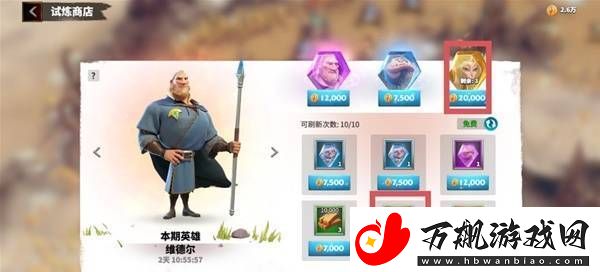 万龙觉醒战役攻略