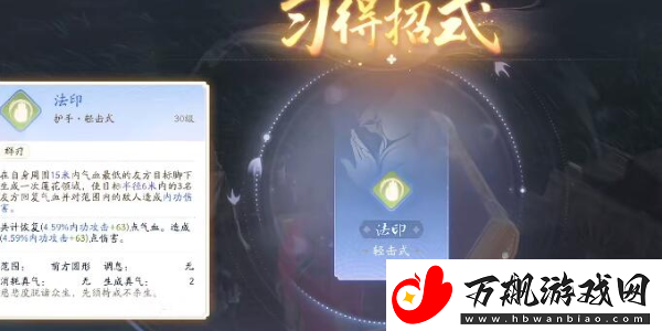 射雕手游测字先生隐藏任务怎么做