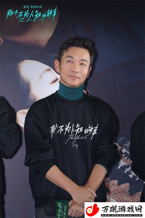电影那个不为人知的故事今日上映北京首映礼邱泽郎月婷与观众爆泪见证虐恋情深