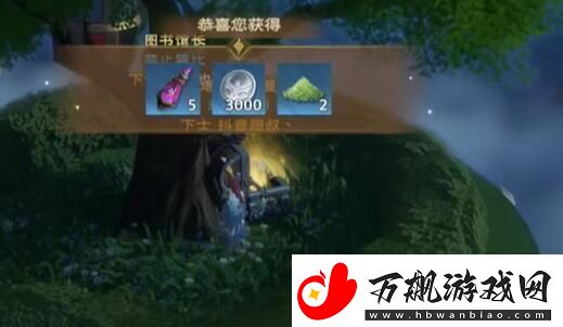 塔瑞斯世界银辉城宝箱在什么地方