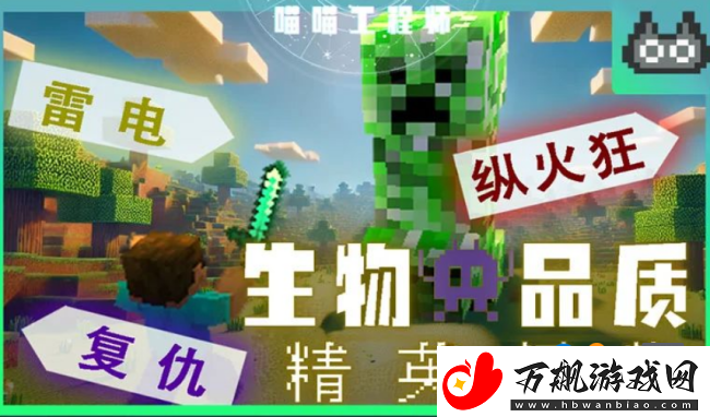 我的世界手游