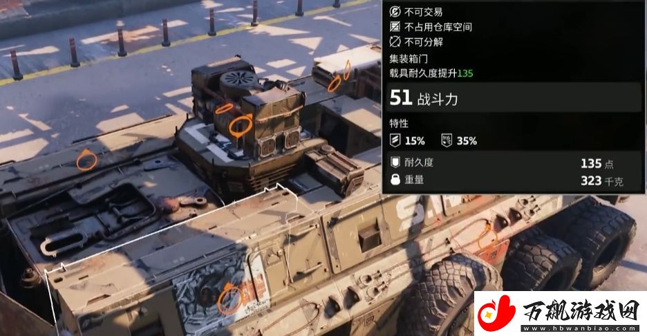 创世战车堡垒怎么样