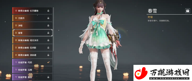 永劫无间殷紫萍皮肤介绍永劫无间殷紫萍皮肤有哪些