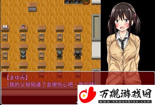 负债少女手机版手游app非常不错的有趣的RPG作品负债少女手机版下载安装