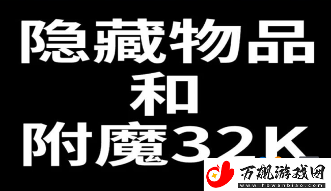 我的世界手游