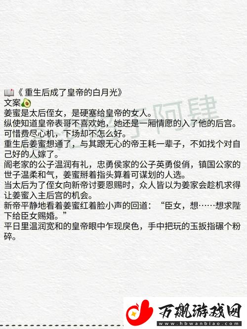 老公生日三p1小说阅读
