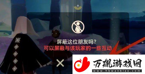 光遇怎么删除好友好友删除方法