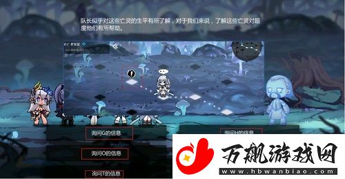 灵魂潮汐关卡2