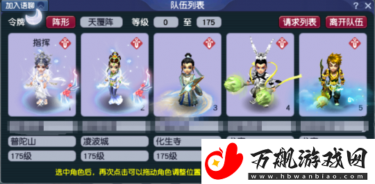 每天2小时每月收获千万！梦幻西游飞贼任务小技巧你学会了没