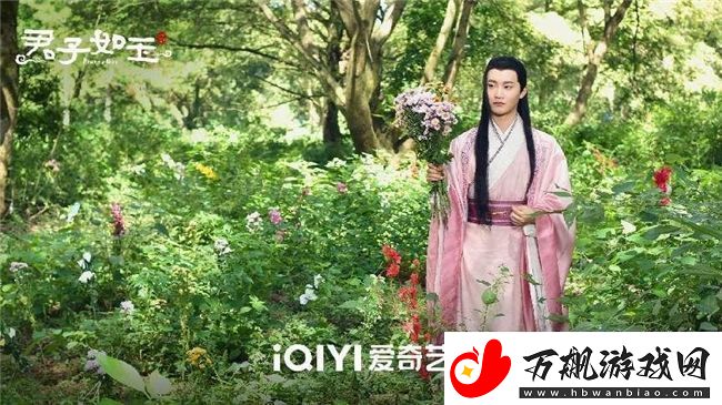 君子如玉爱奇艺预约开启