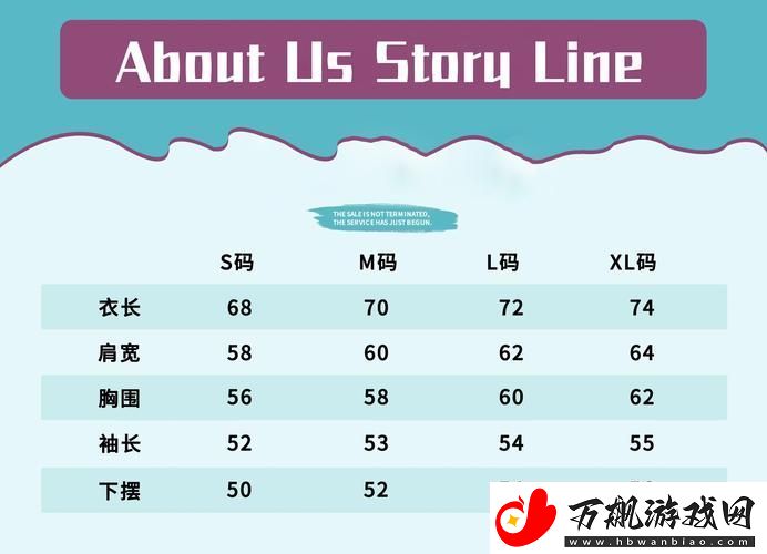 亚洲一码和欧洲二码的尺码区别解析
