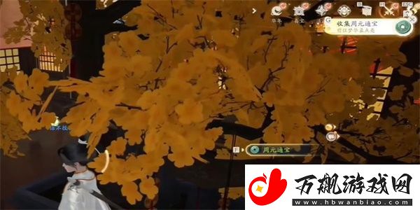 射雕手游周元通宝怎么收集