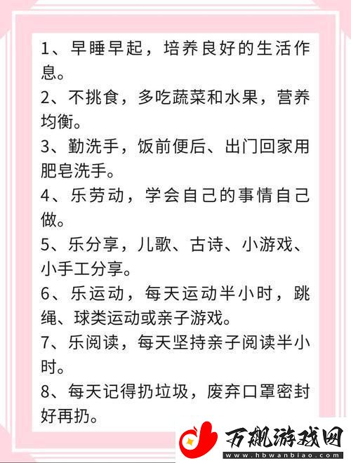 萌新探秘