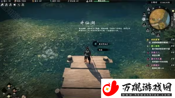 下一站江湖2伤重之人奇遇怎么做