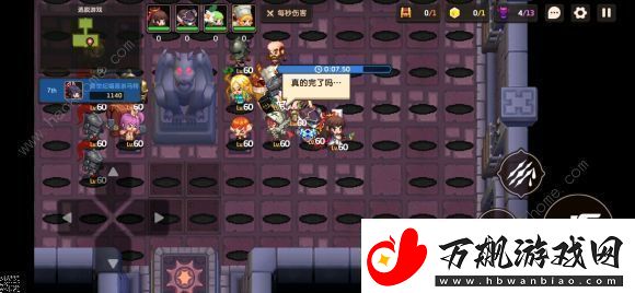 坎公骑冠剑7