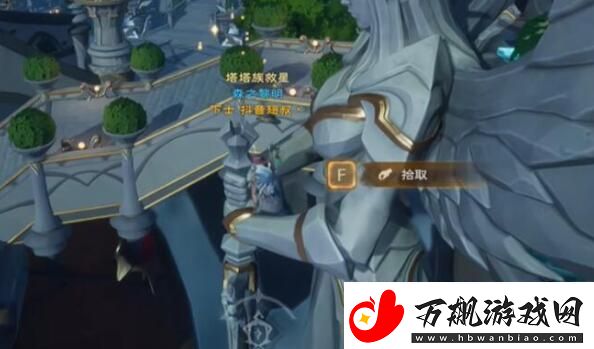 塔瑞斯世界银辉城宝箱在什么地方