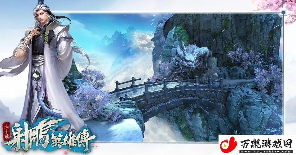 射雕手游丐帮棍法怎么搭配