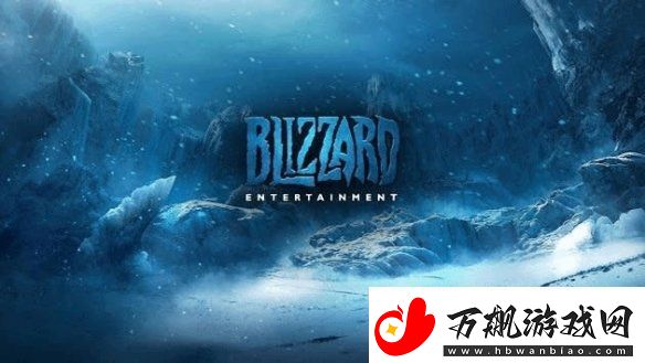 暴雪官招聘信息透露