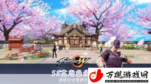 拳皇世界安卓首测震撼来袭