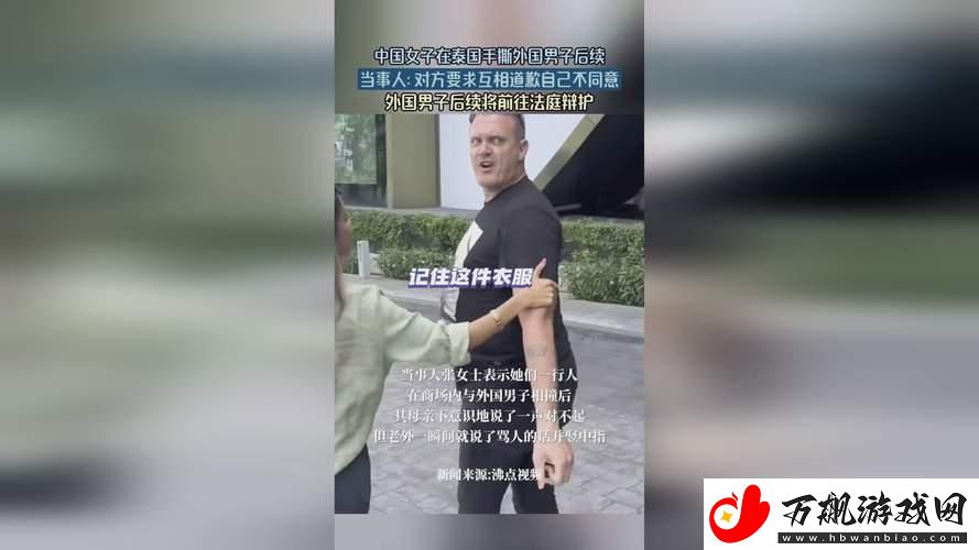 “哎呦