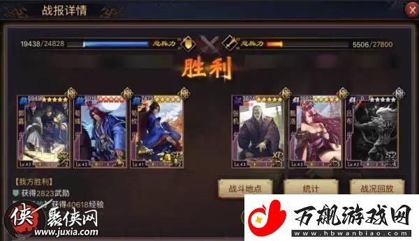 率土之滨规避恢复流阵容推荐分析