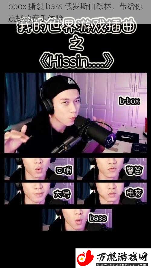 bbox