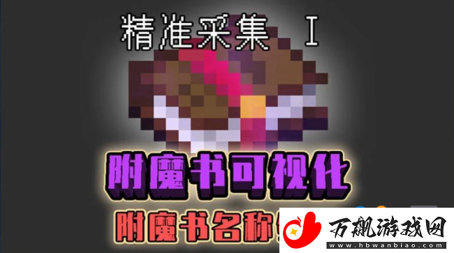 我的世界手游