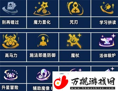 金铲铲之战s12堡垒阿狸阵容玩法技巧全解析