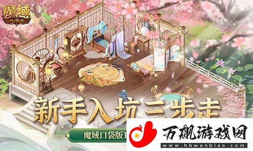 新手入坑三步走