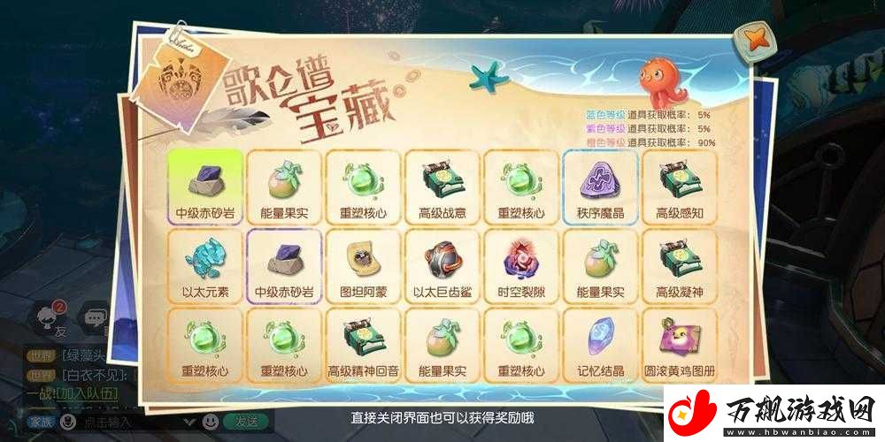 梦想新大陆文明先锋活动分享